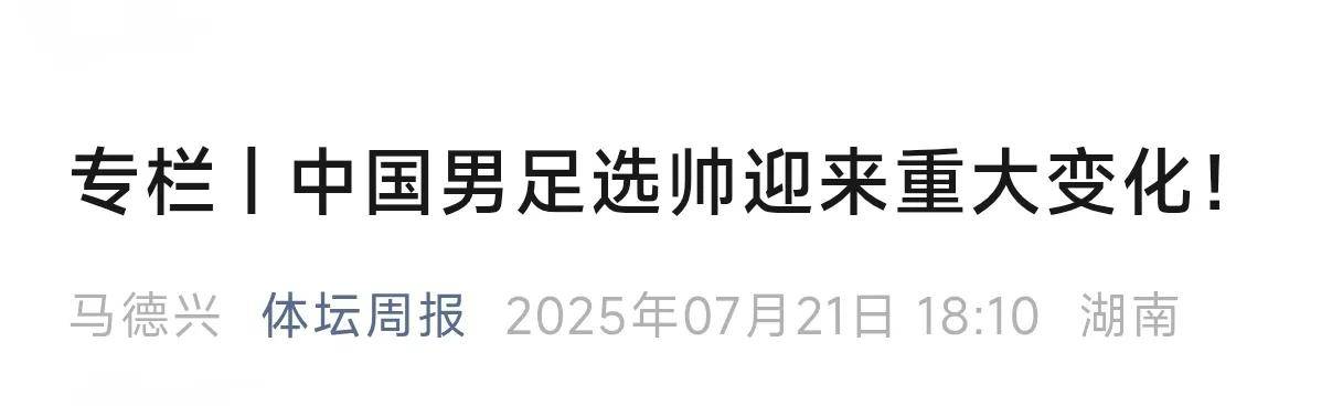 或许需要更