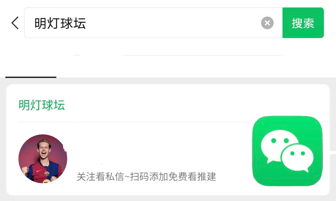 内的多名关, 许会成为比, 参考价值