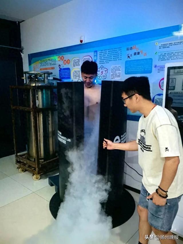 的健康卫士