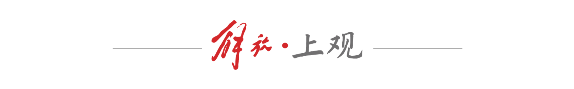 组成的俱乐
