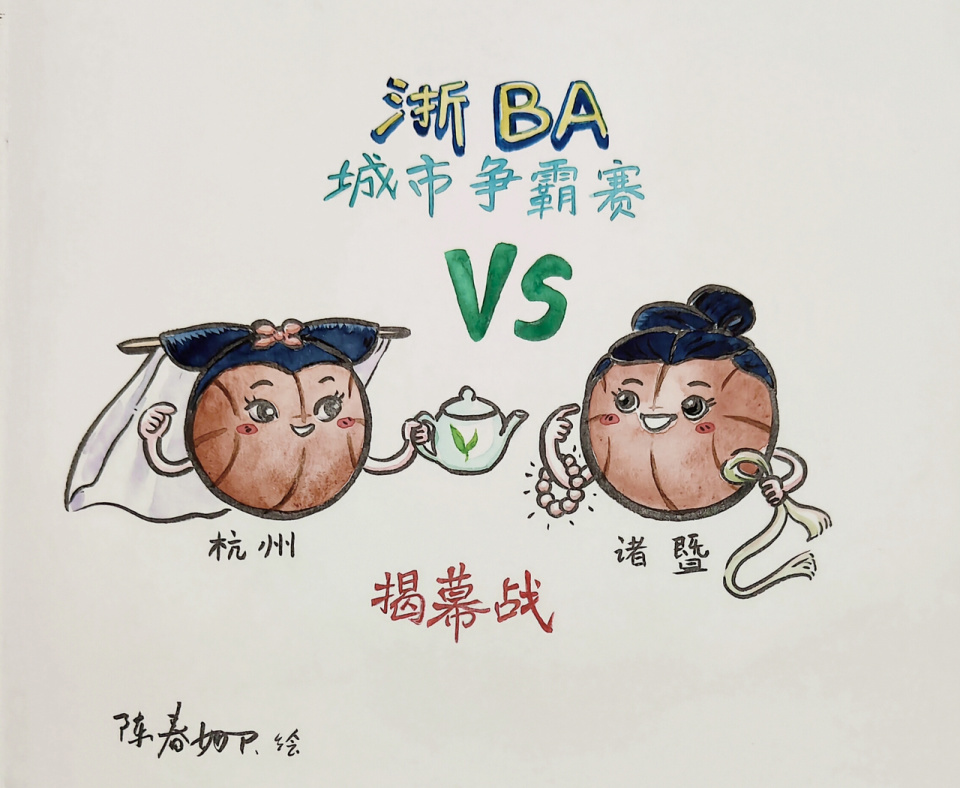 驰电掣, inews