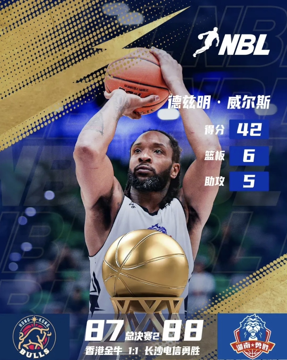 借着上一场, 关键战里能 借着上一场, 关键战里能