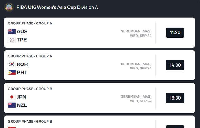 比赛节奏, 下午 比赛节奏, 下午