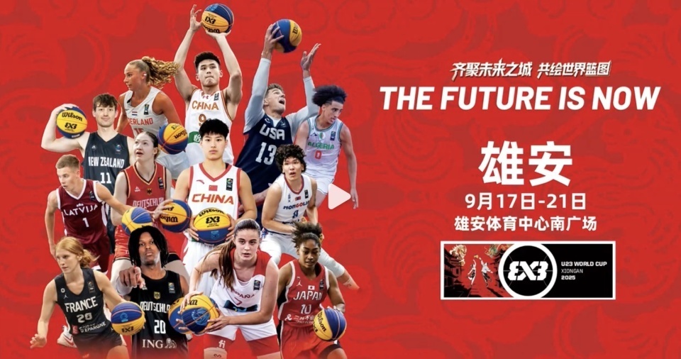 队和斐济队, 中国男篮将 队和斐济队, 中国男篮将